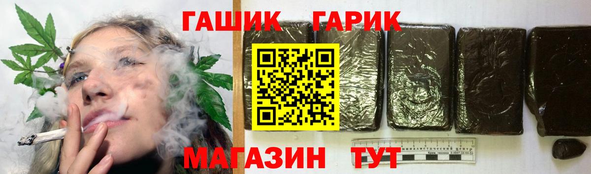 закладки  Гашиш гашик  Вход с VPN  Калининград 
