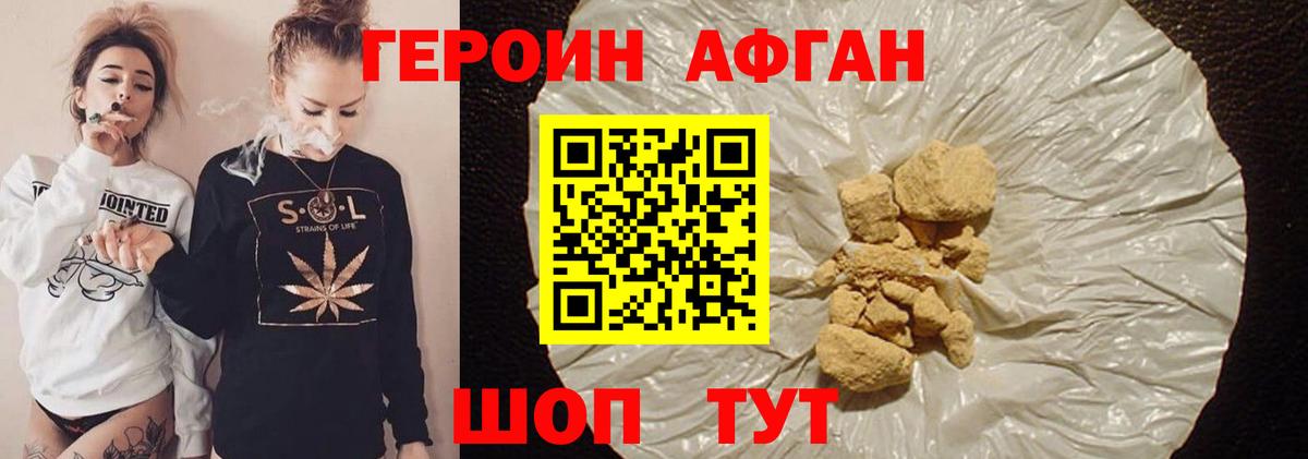 МАРИХУАНА  Вход с VPN  Калининград  COCAIN  Гашиш  Мефедрон   Кодеин 