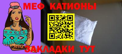 дурь Краснокаменск