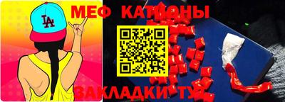 каннабис Краснодар