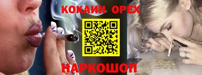 дурь Краснокаменск