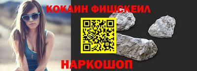 таблы Краснознаменск