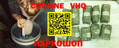 дурь Краснокаменск
