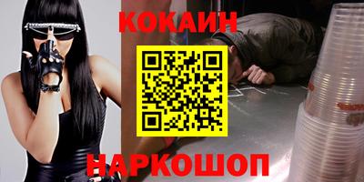 таблы Краснознаменск