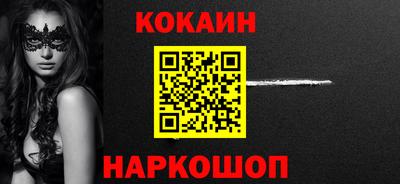 таблы Краснознаменск