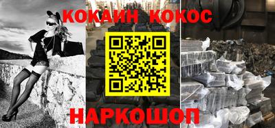 каннабис Краснодар