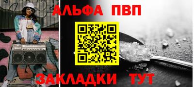 каннабис Краснодар