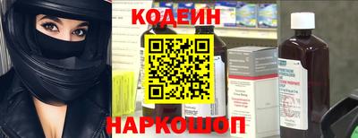 таблы Краснознаменск