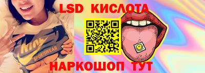 таблы Краснознаменск