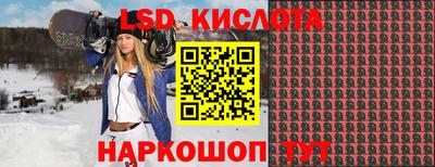 каннабис Краснодар