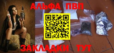 дурь Краснокаменск