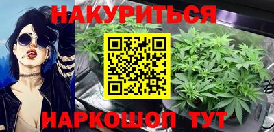 таблы Краснознаменск