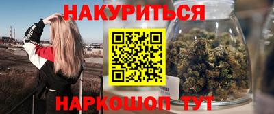 каннабис Краснодар