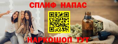 таблы Краснознаменск