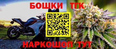 таблы Краснознаменск