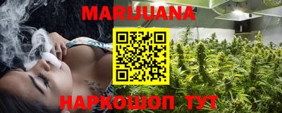 каннабис Краснодар