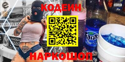 дурь Краснокаменск