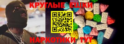 таблы Краснознаменск