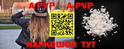 каннабис Краснодар