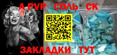 каннабис Краснодар