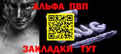 дурь Краснокаменск