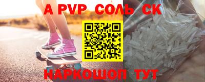 каннабис Краснодар