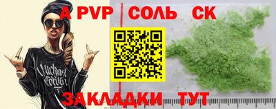 таблы Краснознаменск