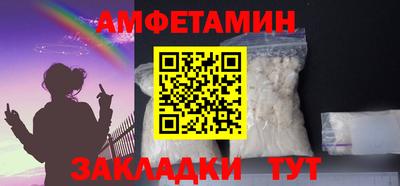 таблы Краснознаменск