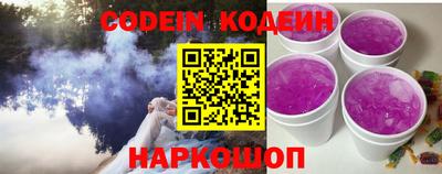 дурь Краснокаменск