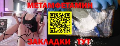 таблы Краснознаменск