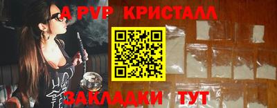 таблы Краснознаменск