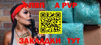 дурь Краснокаменск