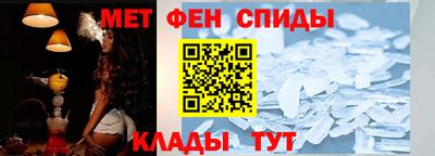 таблы Краснознаменск