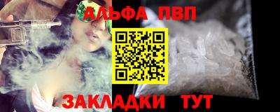 таблы Краснознаменск
