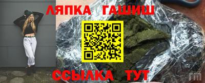 каннабис Краснодар