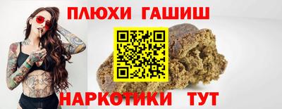 дурь Краснокаменск