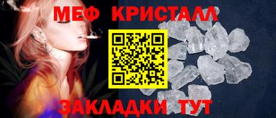 таблы Краснознаменск
