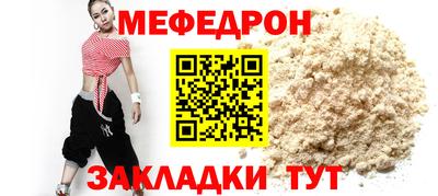 дурь Краснокаменск