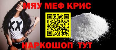дурь Краснокаменск