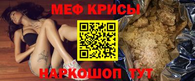 дурь Краснокаменск