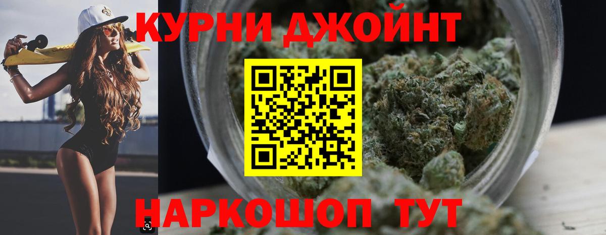 Калининград  Шишки марихуана SATIVA & INDICA  Марихуана White Widow  Канабис AK-47  Вход с VPN  МАРИХУАНА марихуана 